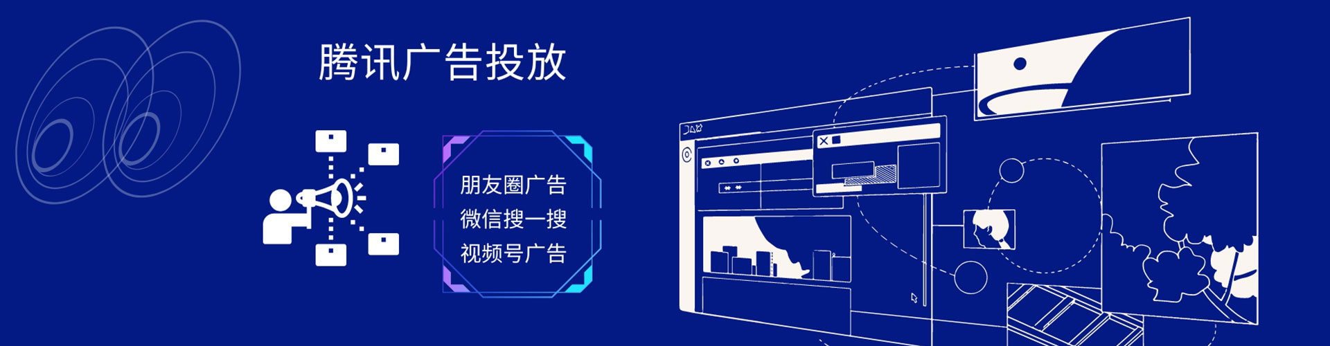 纳雍百度sem