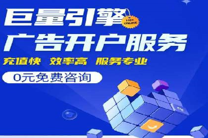 案例分享：SEM竞价助力中小企业崛起