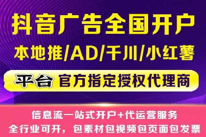 信息流广告投放策略：实战案例与优化路径