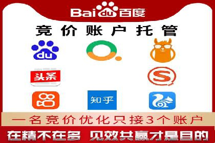百度SEO推广的五大成功企业案例
